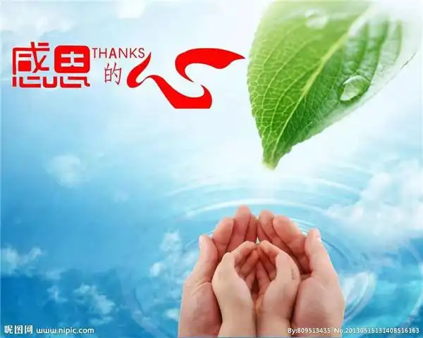 【西善桥街道——嘉业社区】嘉有萌宝之"感恩的心"