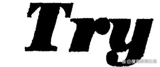 come up with想出;计划出come from来自come on快点儿come out出版