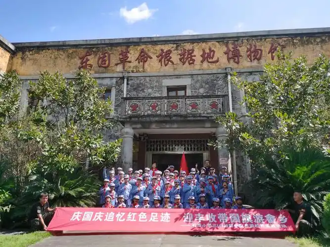 东固革命根据地博物馆!