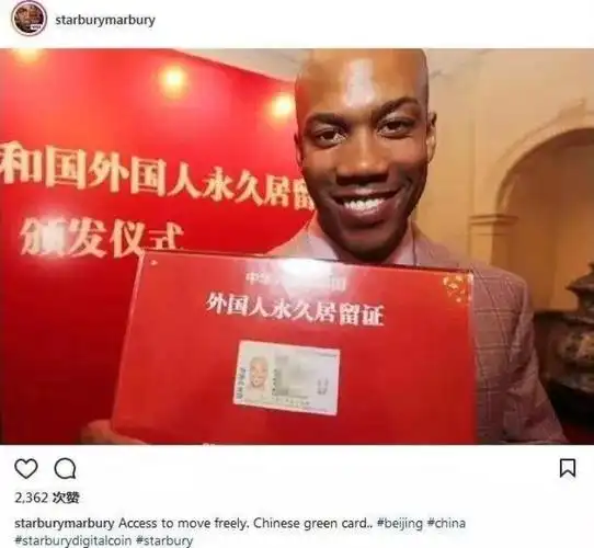 房祖名为什么姓房房祖名坚决要求改回中国国籍