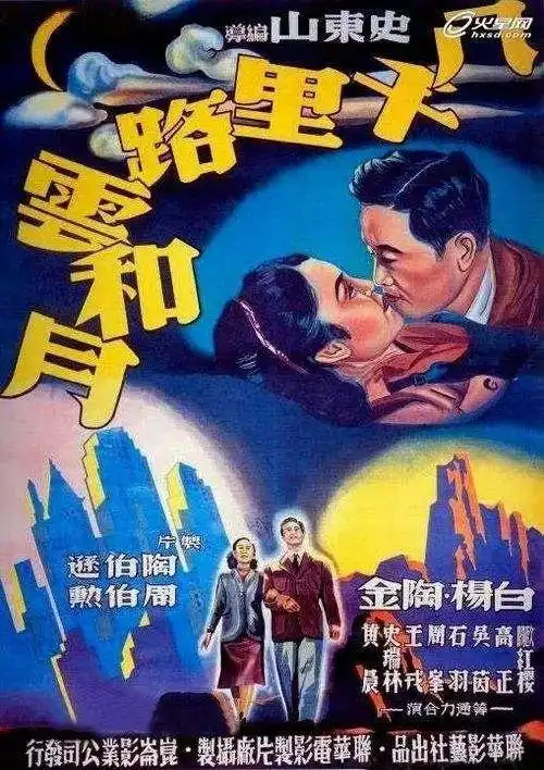 青年在经历家破人亡的惨剧后,最后结为夫妻双双走上了抗日救国的道路