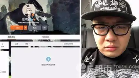 仙某某删空微博!刘杀鸡爆料:仙某某勾搭挪用公款的已婚妇女?