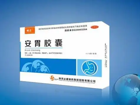 中药高质量发展是必然趋势,这对于老牌中成药企业延安必康(002411)来