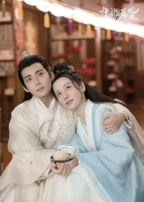 【好看古装王爷电视剧推荐】2021上半年10部「古装甜宠剧」推荐!