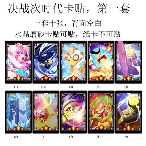 喜羊羊与灰太狼之决战次时代卡片怪兽图鉴寒冰钢笔雷电懒羊羊周边