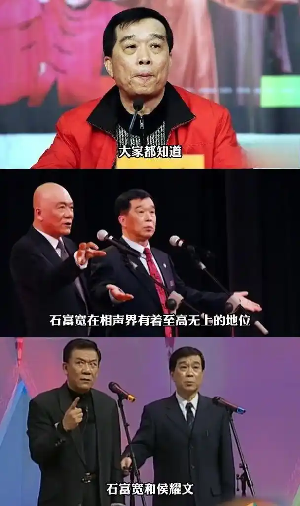 石富宽:不仅是冯巩的恩人,也是郭德纲的干爹,两路通吃不是偶然 石富宽