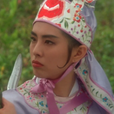 王祖贤东成西就