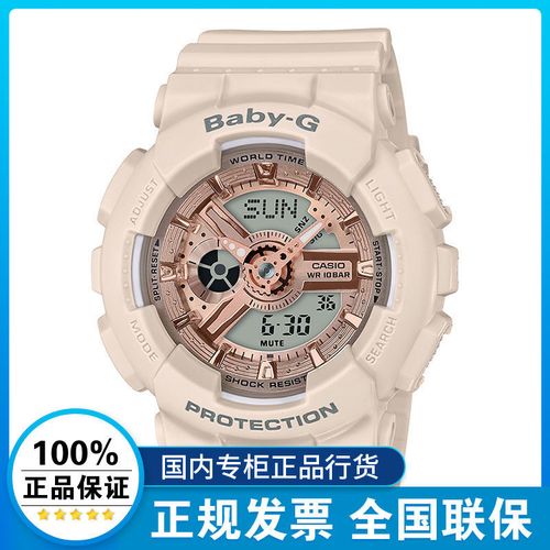 casio卡西欧手表女潮流夜跑防水运动腕表ba-110系列女表