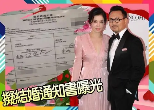 潘灿良苏玉华排期注册结婚 结束24年爱情长跑