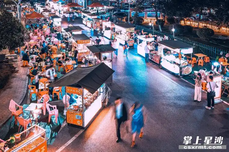 点亮星沙夜经济做好夜市多选题