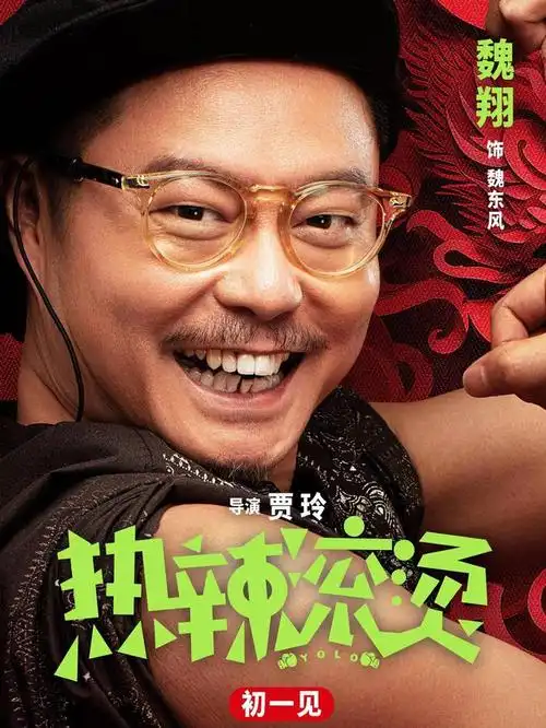 《热辣滚烫》观后感:你若盛开,蝴蝶自来|贾玲|拳击|破茧成蝶_网易订阅