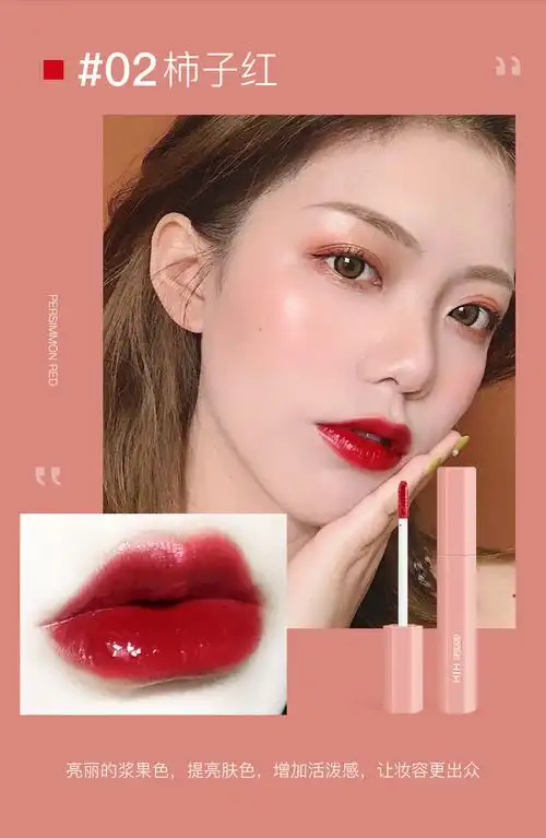 快手抖音网红直播同款hih轻盈柔润唇釉套盒不沾杯滋润保湿4色口红