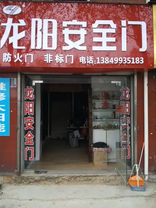 各地专卖店