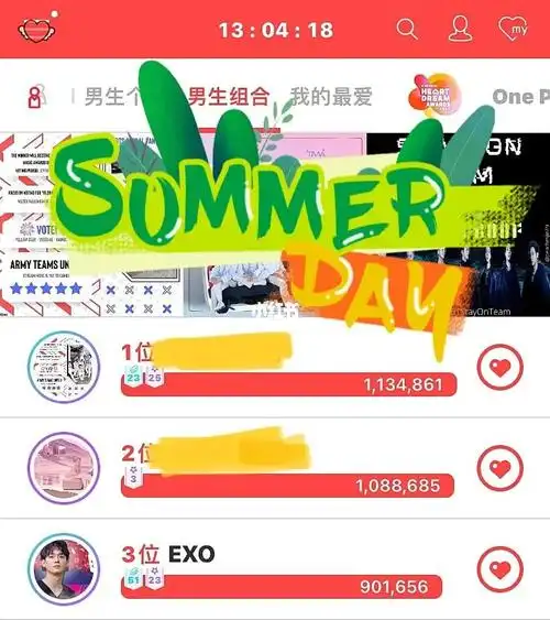 exo投票
