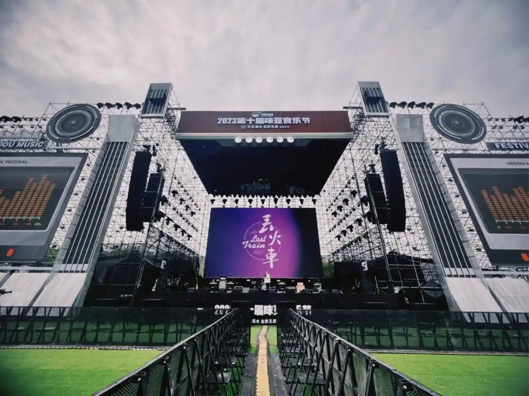 五一恶战第一场,南京#咪豆音乐节#,我们来了!