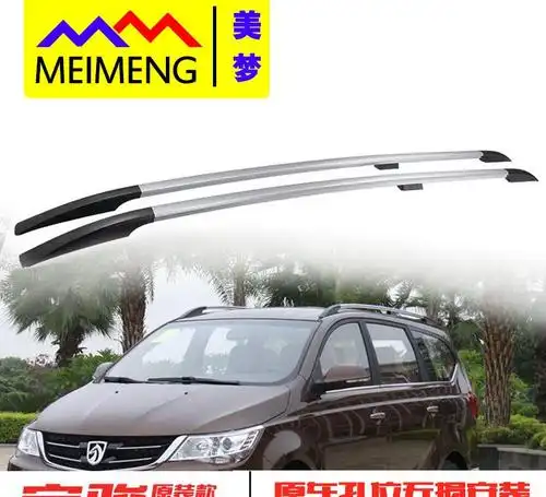 美梦 宝骏730车顶行李架 原厂款行李架 铝合金 螺丝固定款可承重