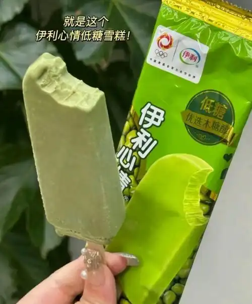 【65.9】伊利  冰淇淋巧乐兹苦咖啡雪糕42支