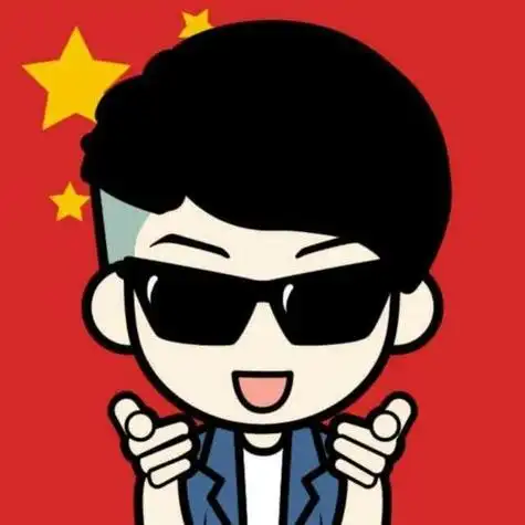 中国好爷们头像