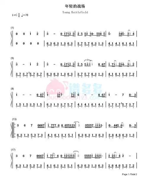 张杰《年轻的战场》钢琴谱