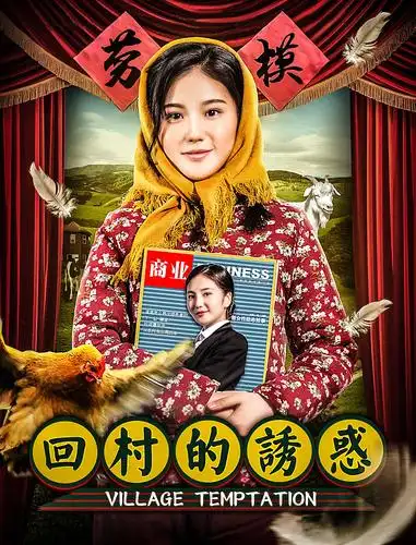 有限公司独家宣发,何建担任制片人,李浩铭担任导演,肖阳任编剧,王佳鹤