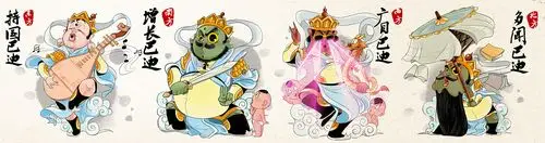 360四大天王,帮你看孩子.