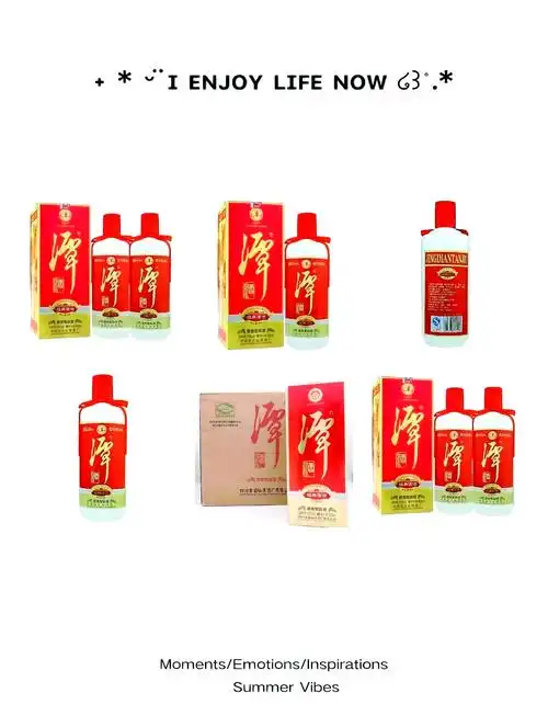 潭酒臻品30,品味经典酱香🍷