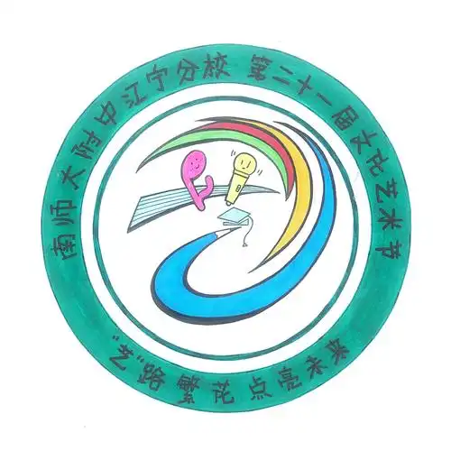 "徽"同凡响,创"艺"无限 ——第二十一届文化啊艺术节会徽展示