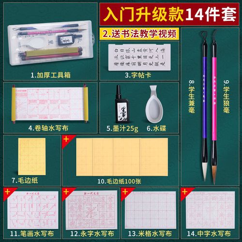 毛笔字入门握笔毛笔书法初学者套装全套小学生三年初学练字儿童书法练