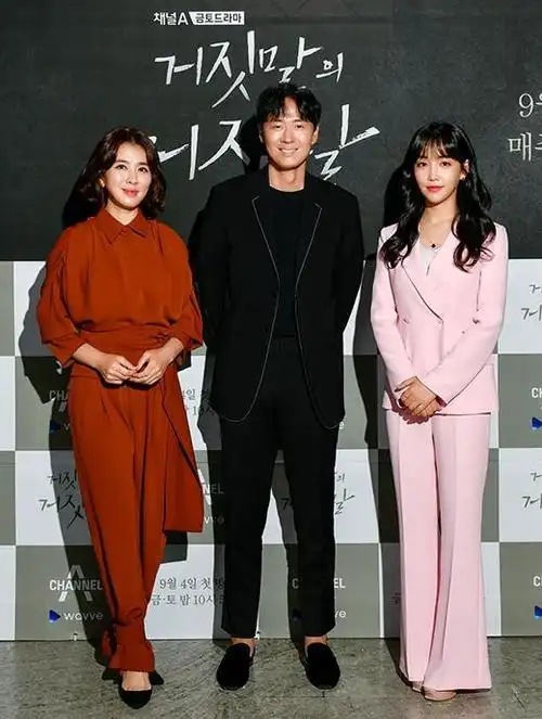 韩佳人老公延正勋出席发布会 新剧合作李宥利