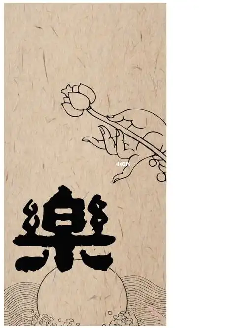 禅意情侣手机壁纸