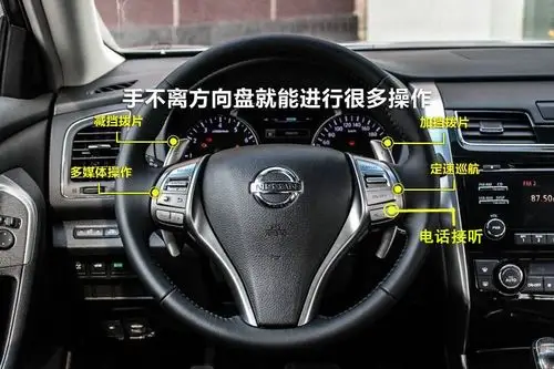 汽车方向盘下面的小秘密,事关你的生命安全呦!