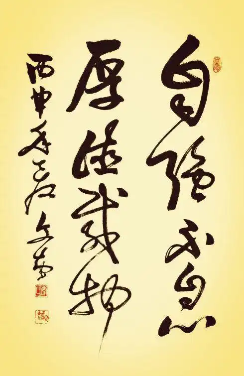 李文智行草书法作品欣赏(2017,8)