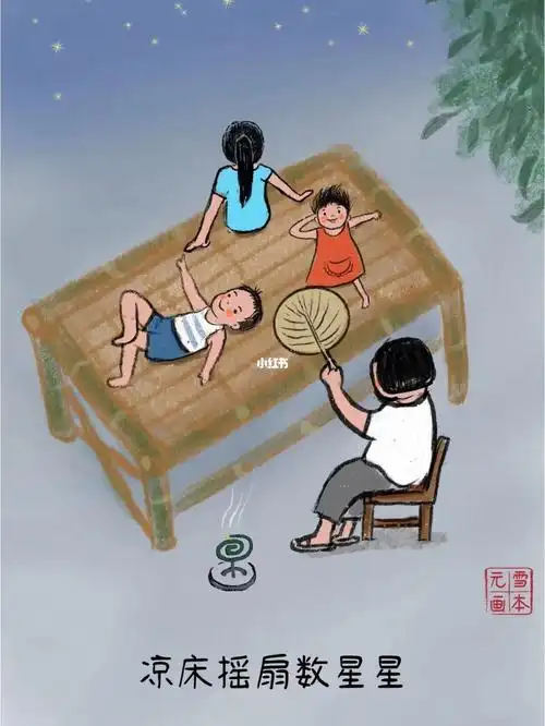 小时候夏天的夜晚
