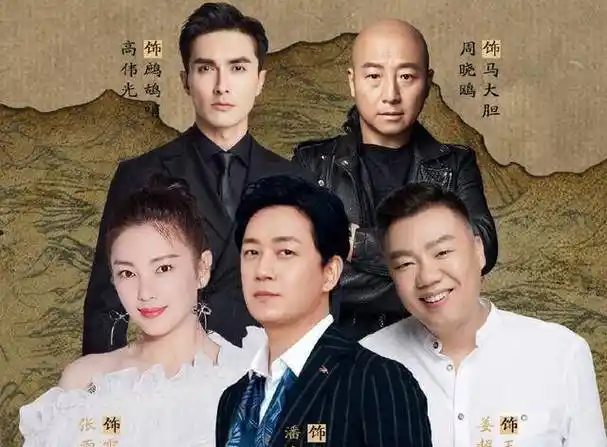 高伟光深情款款的东华帝君和坚韧执着的鹧鸪哨,你更喜欢哪个?