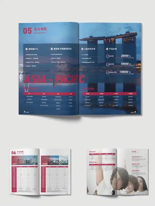 画册设计简单干净的排版