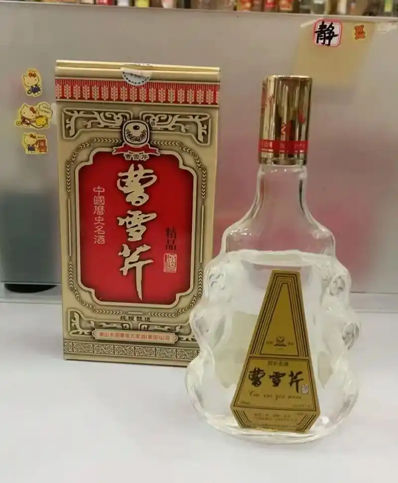 98年曹雪芹酒 52度浓香型红粮大曲河北唐山#酒鬼 #老酒