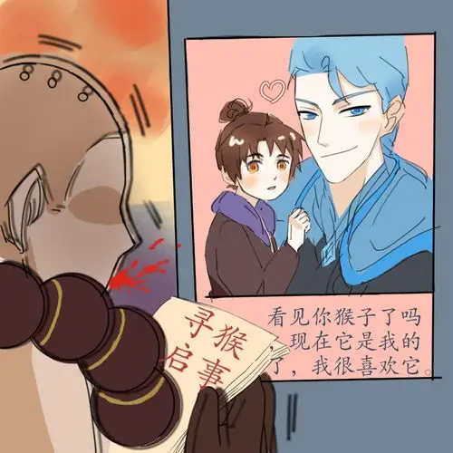 yan小星星关注打开新页热度(953)评论(24)推荐王者荣耀李白东方曜魔改