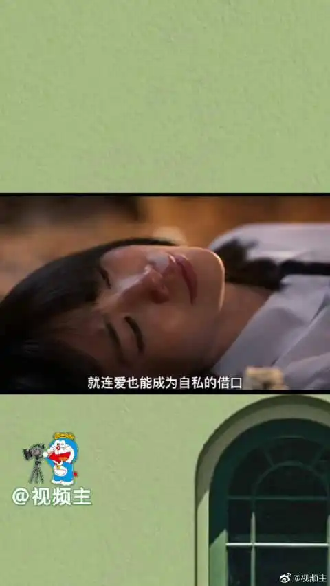 禁忌女孩看娜诺哭真的是太心疼了