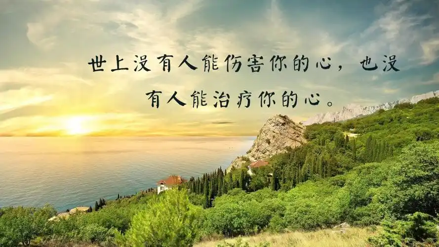 心情不好伤感难过的句子图片