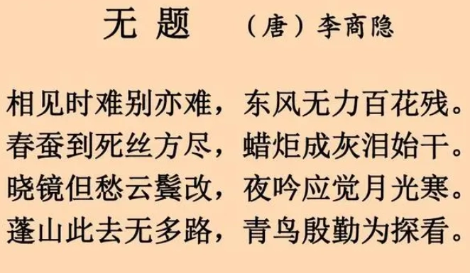 56个字的古诗有?