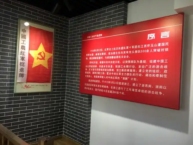 爱国主义教育基地观后感