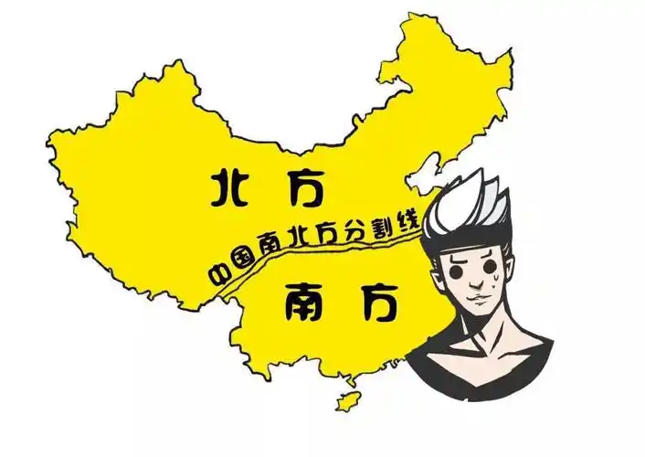 趣图论南方妹纸与北方妹纸的区别