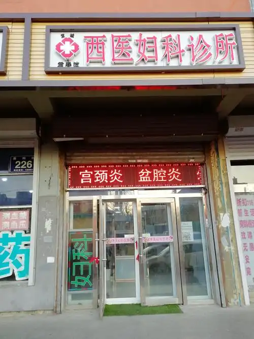 【长春市妇科医院】地址,电话,路线,周边设施_360地图