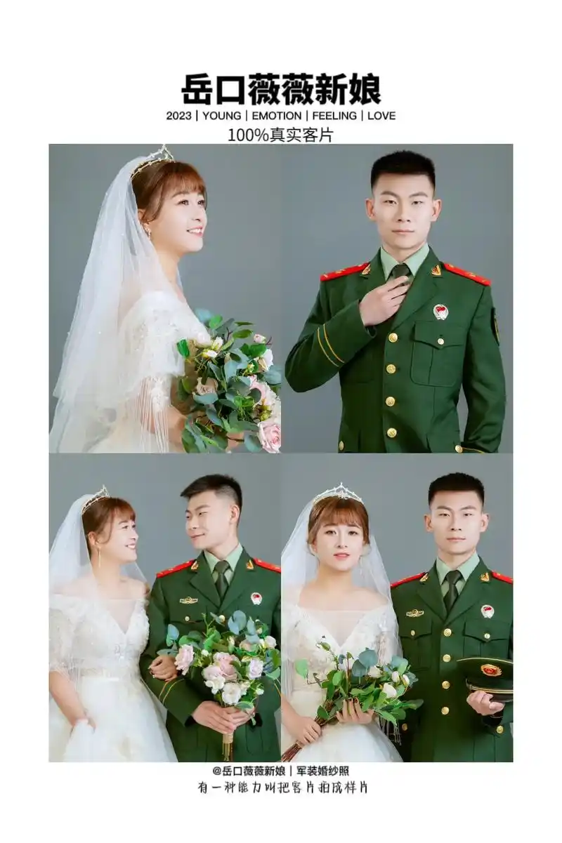 军装婚纱照|客片分享.拥军女孩一定要拍的婚纱照#婚纱照的风格 - 抖音