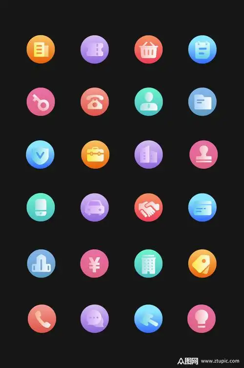 渐变彩色商务图标icon素材