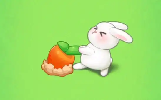 小兔拔萝卜
