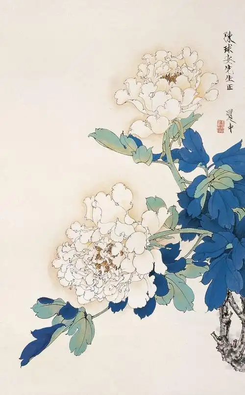 国画 工笔 王道中 牡丹