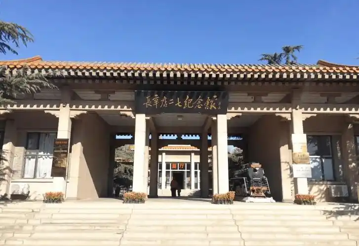 红色地标 |长辛店二七纪念馆