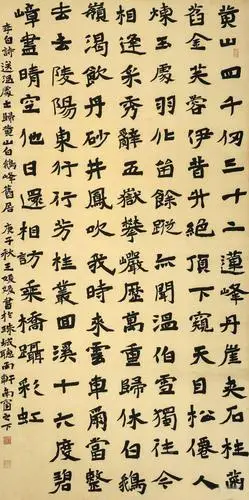 魏碑书法双年展征稿作品展播第十七集