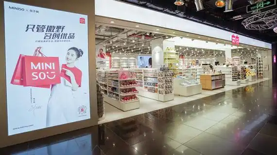 《第三只眼看零售》认为,名创优品的"投资型加盟"使其能够在短时间内